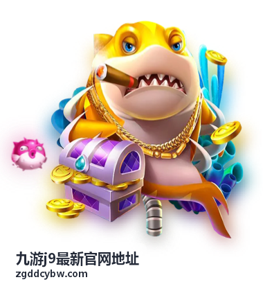 九游j9最新官网地址合集目录推荐图